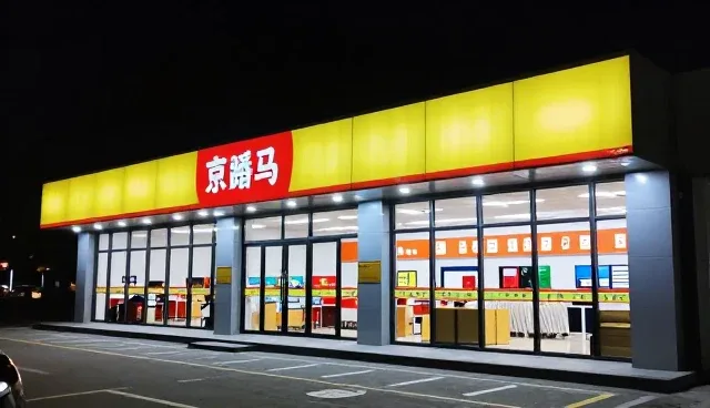 室内定制家具设计的材料成本控制与维护要点